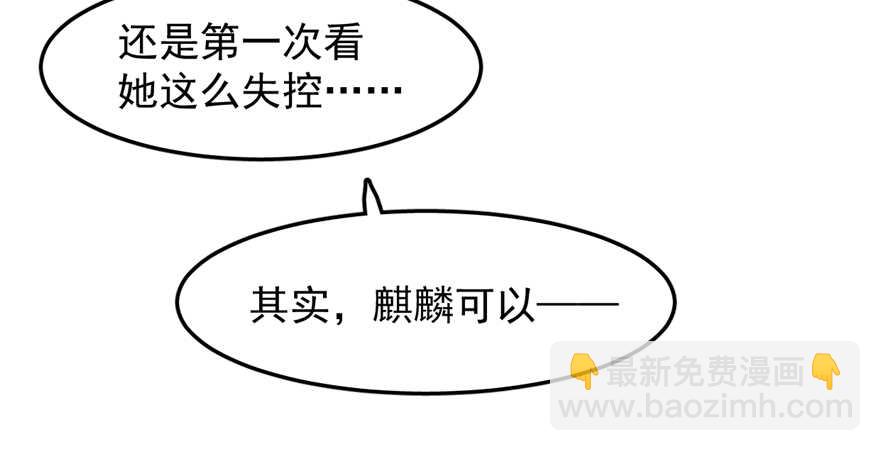 第49话37