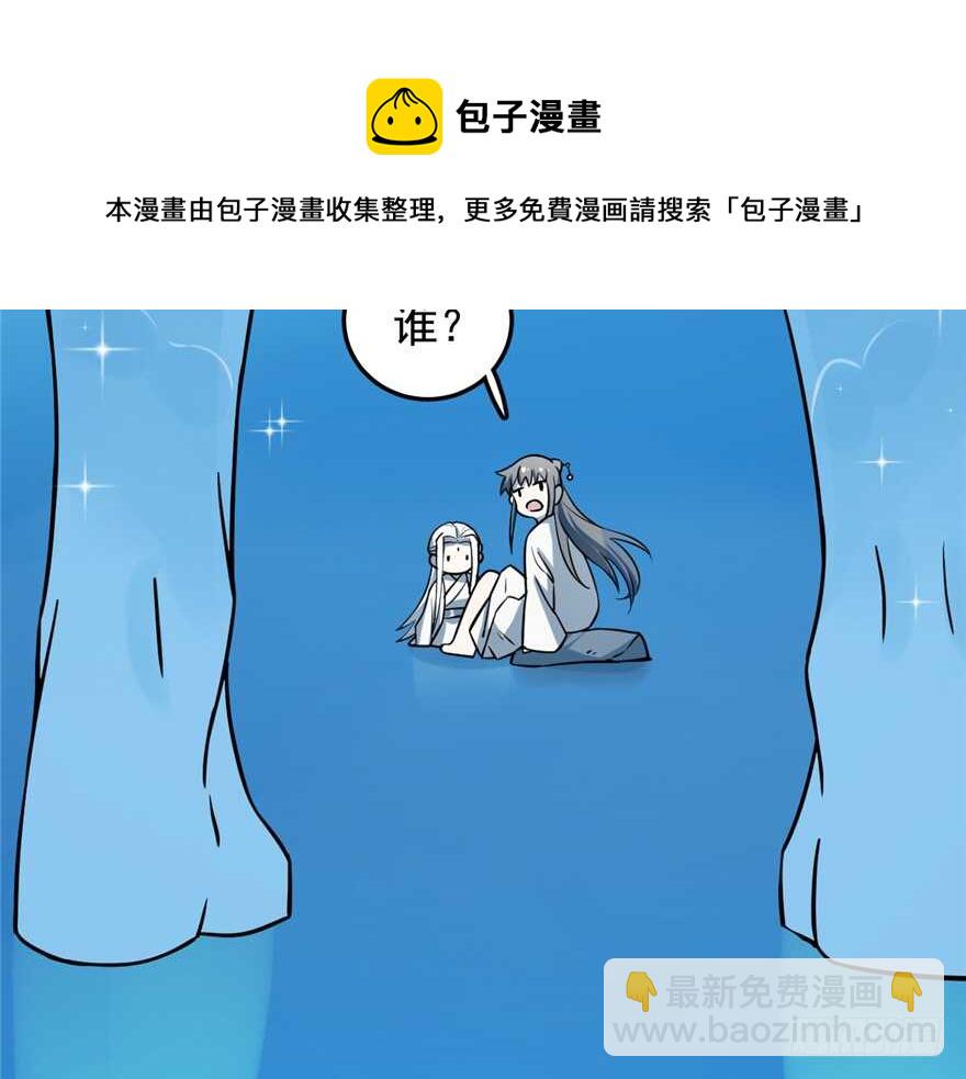 第49话40