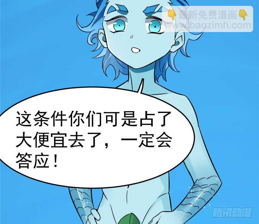 第49话42