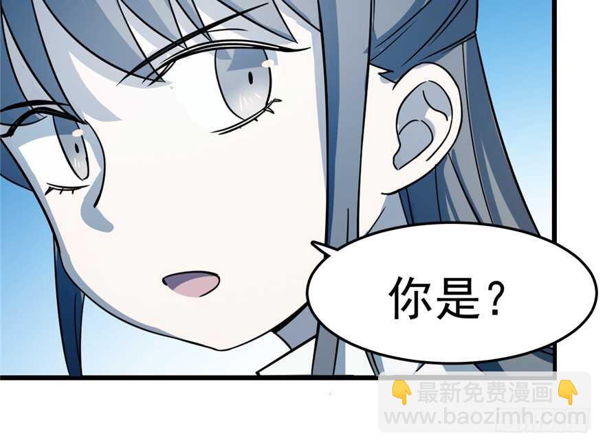 第49话45