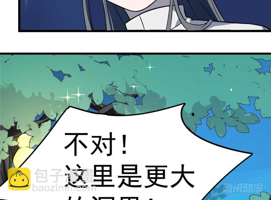 第49话5