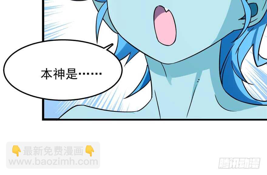 第49话51
