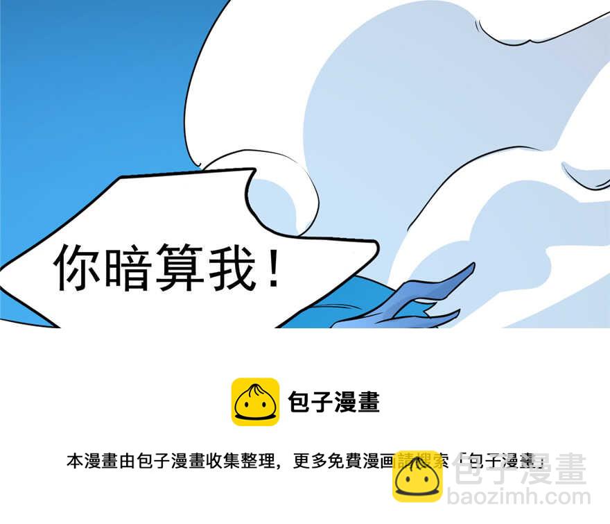 第49话54