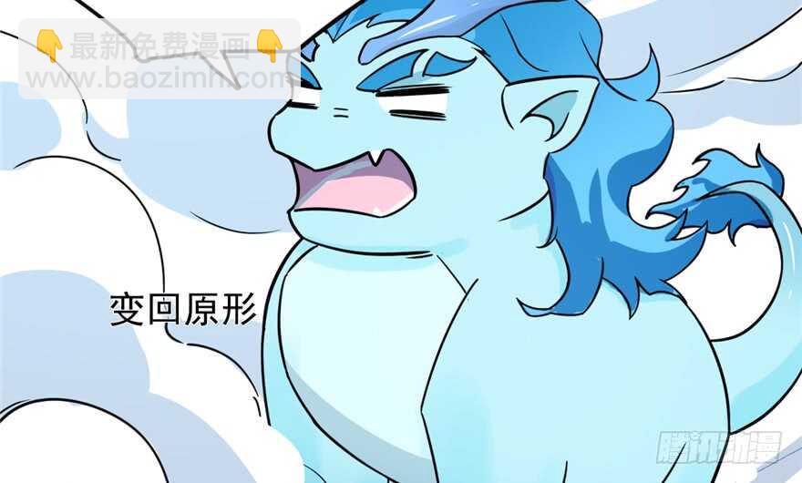 第49话55