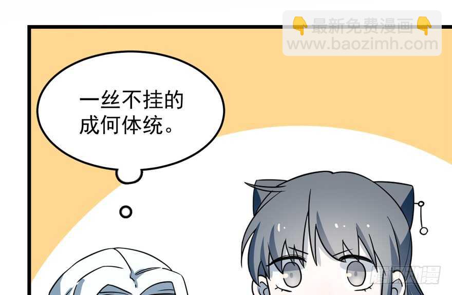 第49话57