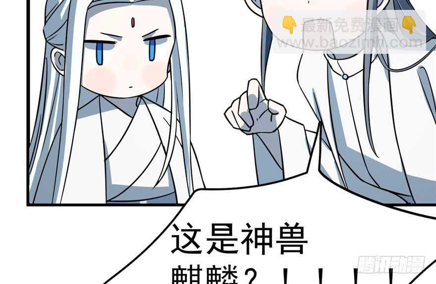 第49话58