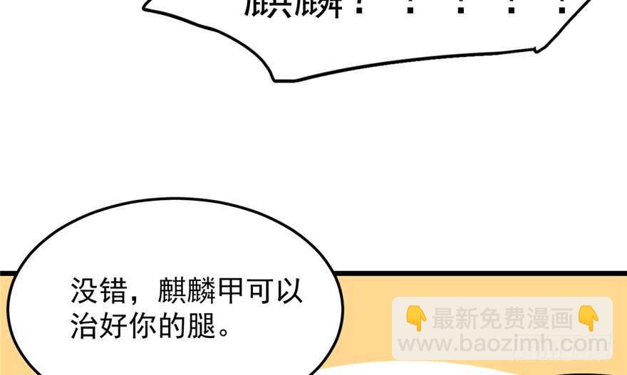 第49话59