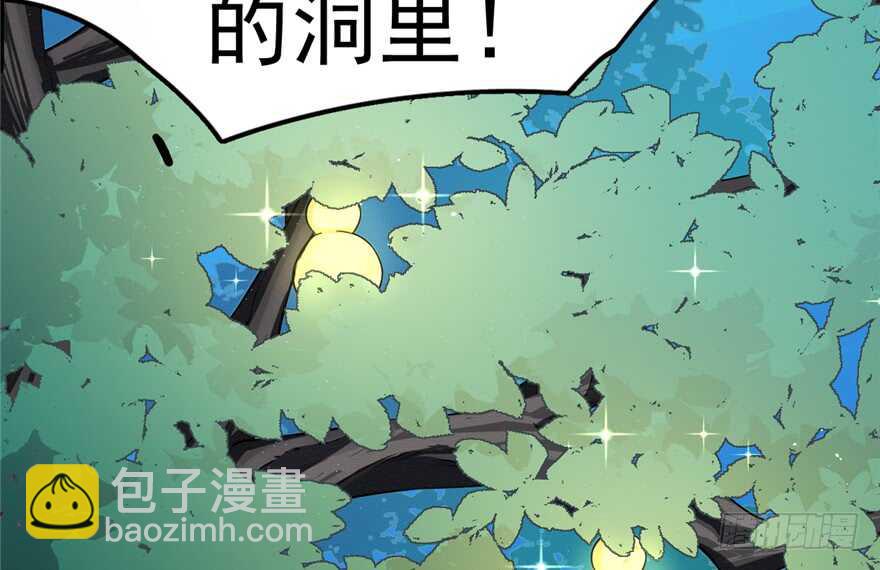 第49话6