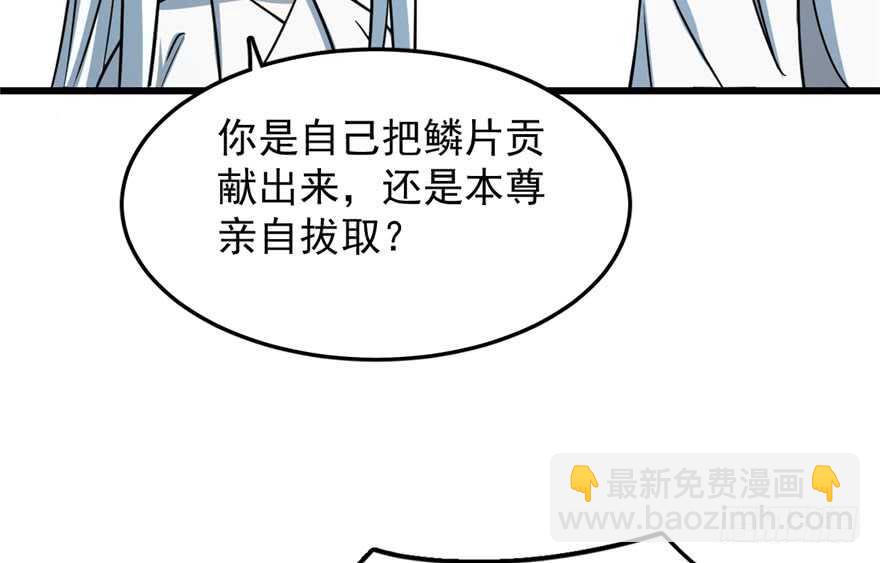 第49话61