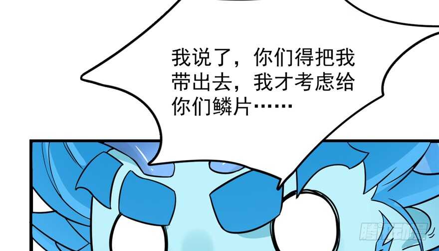 第49话62