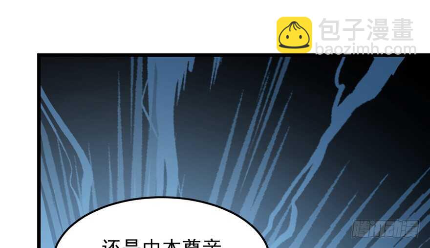 第49话66