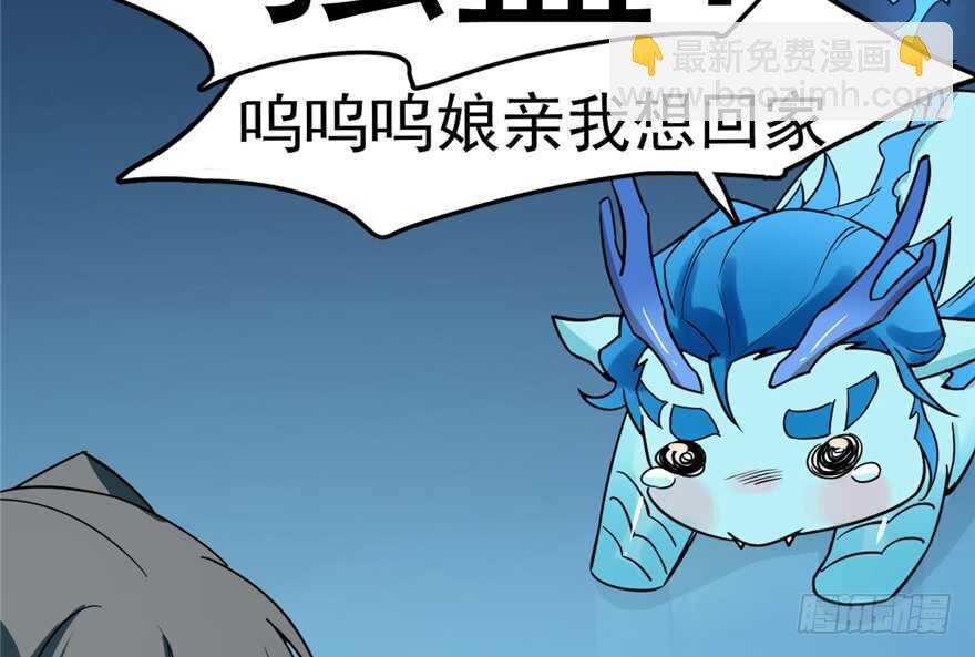 第49话70