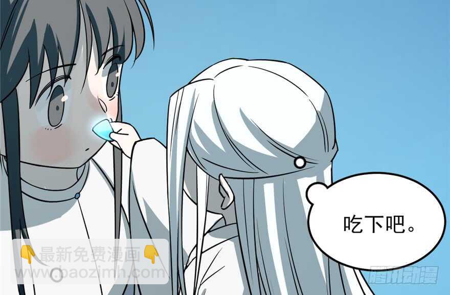 第49话71
