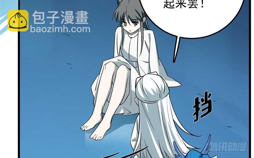 第49话79