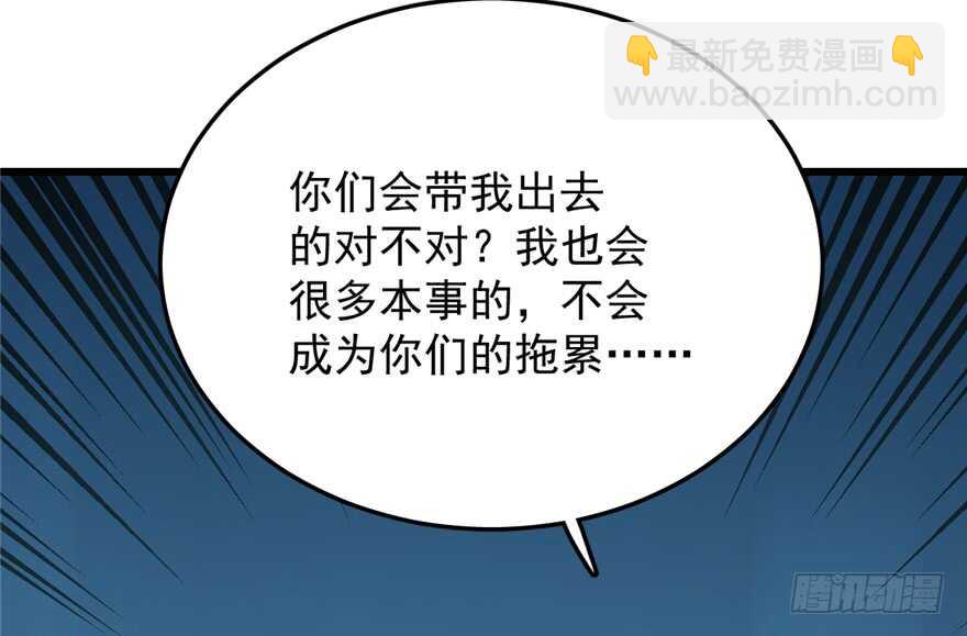 第49话83