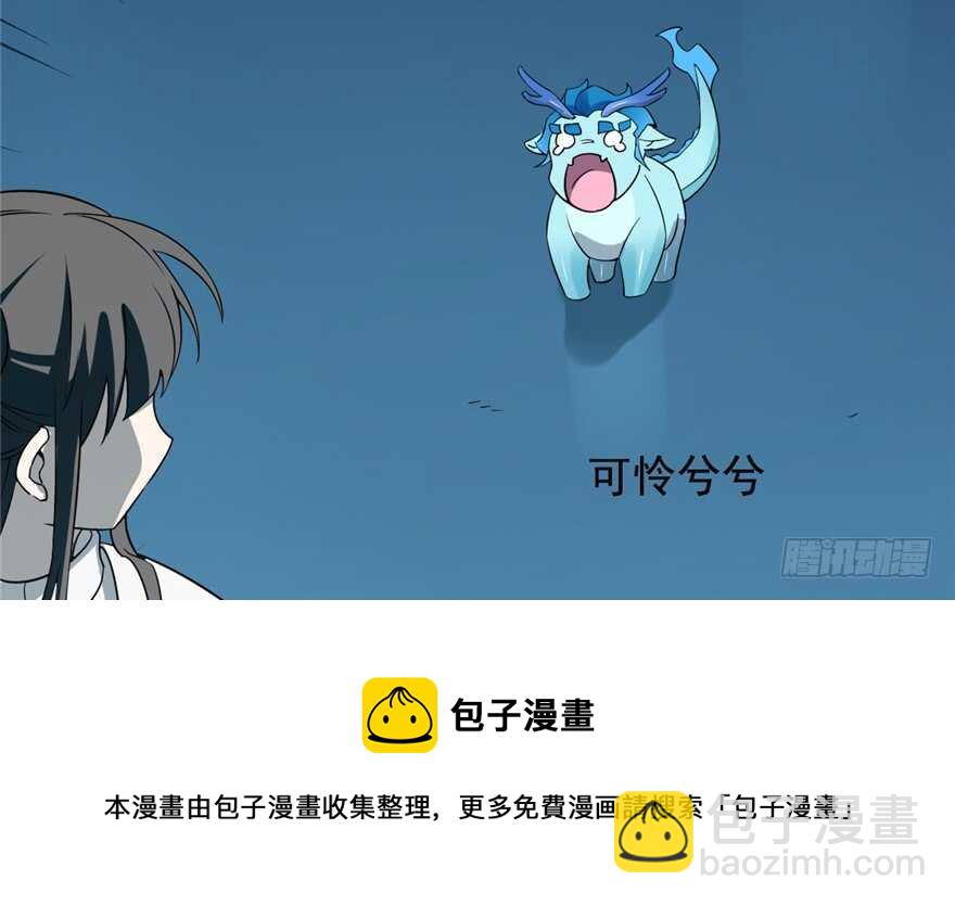 第49话84