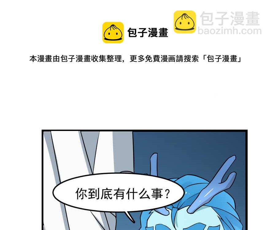 第50话10
