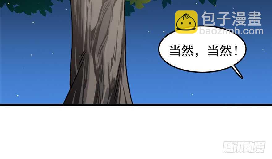 第50话13