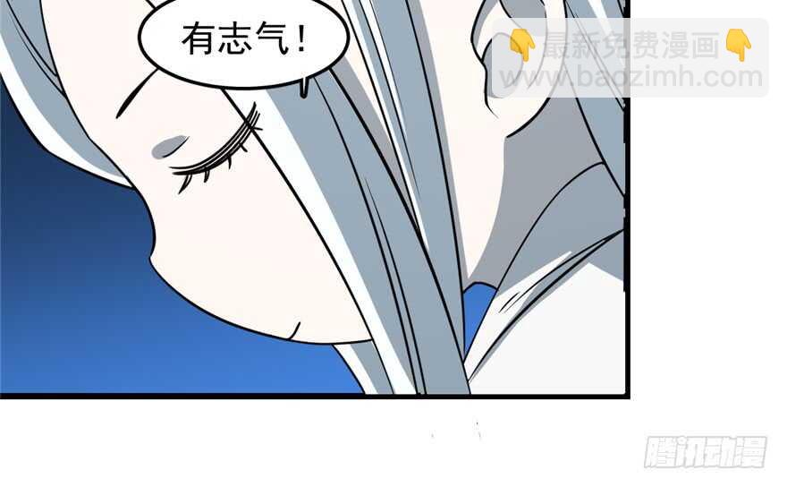 第50话18