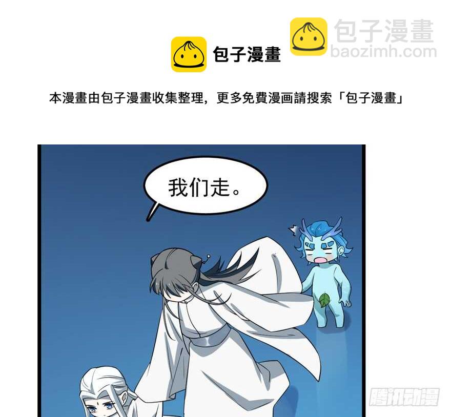 第50话20