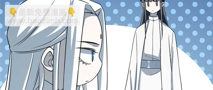 第50话3