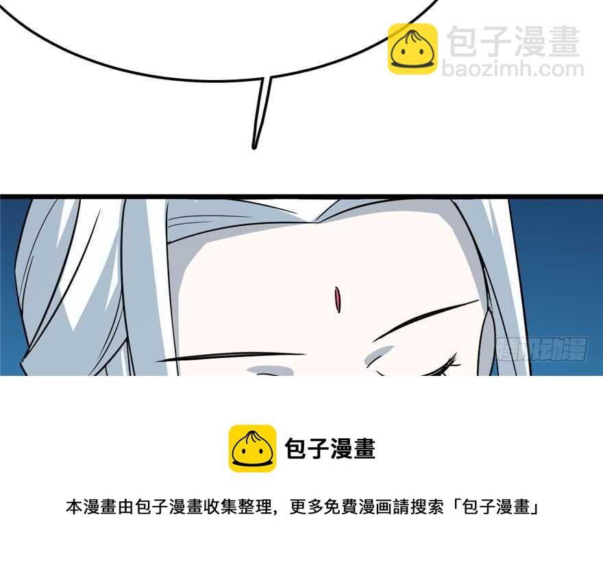 第50话30