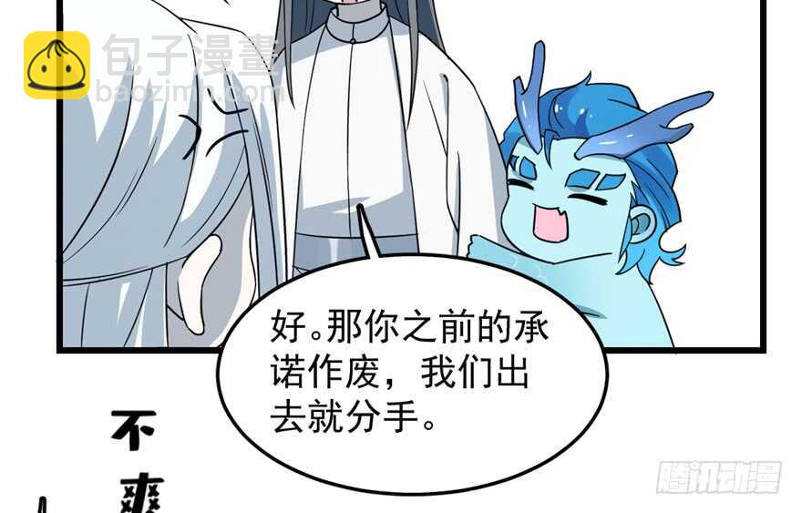 第50话35