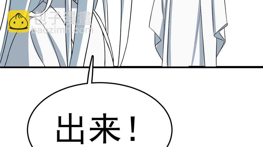第50话4