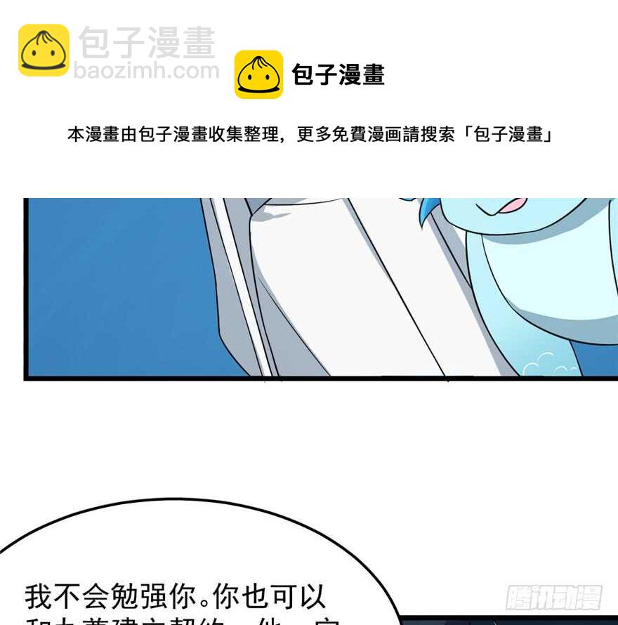 第50话40