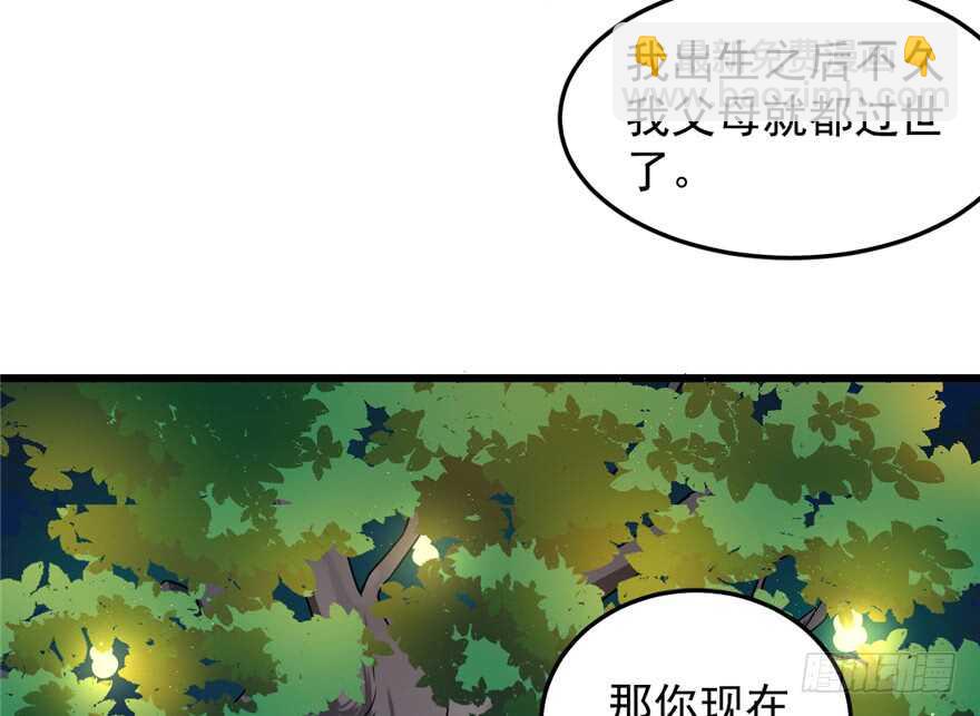 第50话49