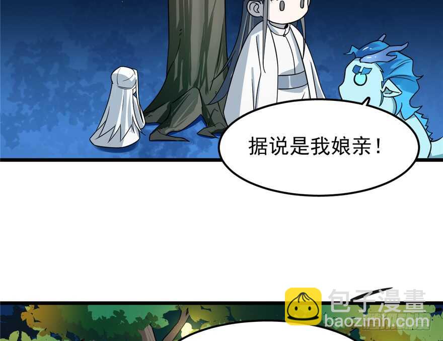 第50话51
