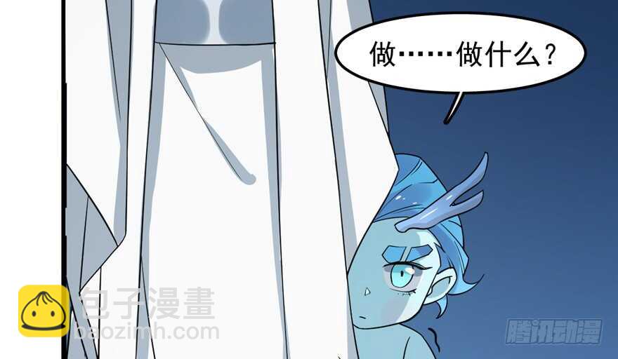 第50话6