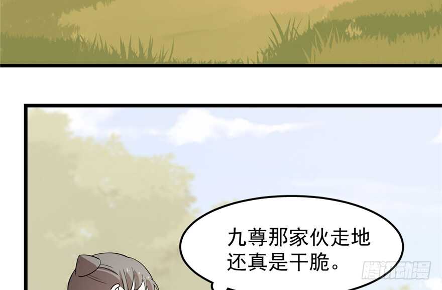 第50话66
