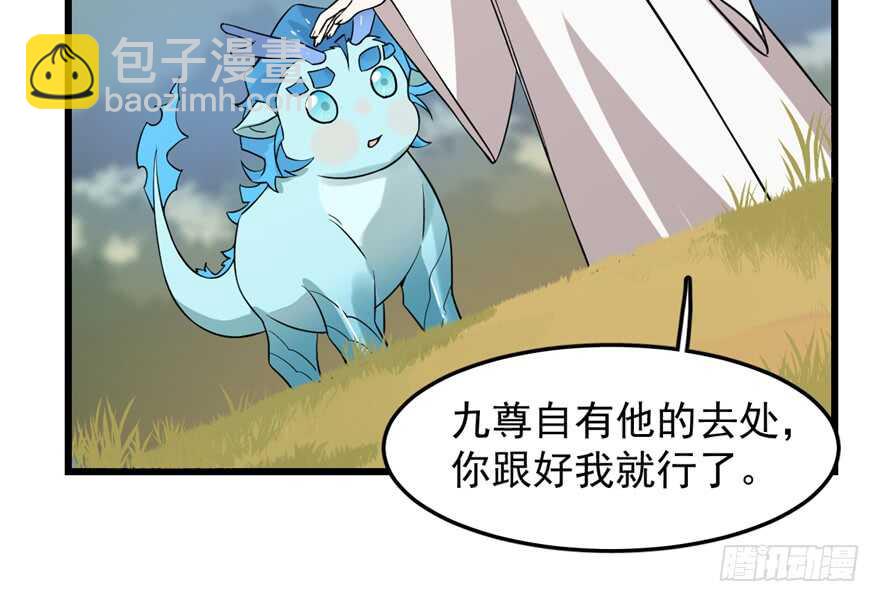 第50话70