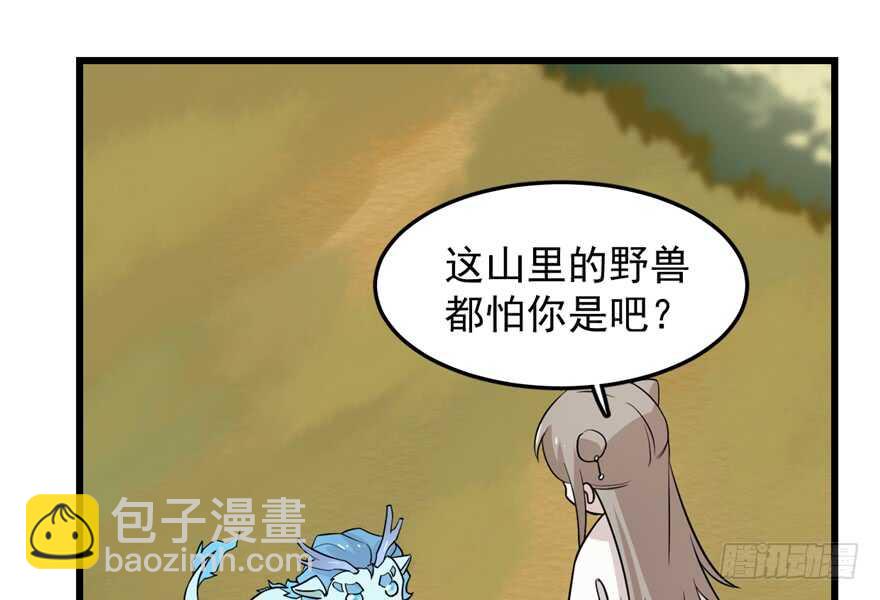 第50话73