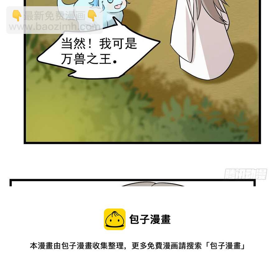 第50话74