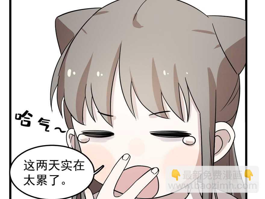 第50话75
