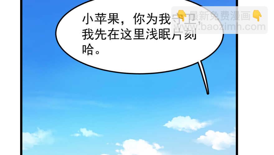 第50话77