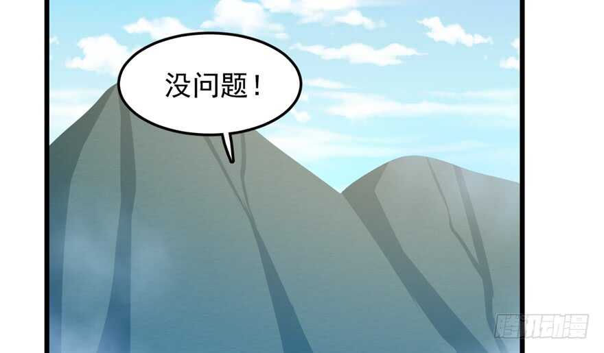 第50话78