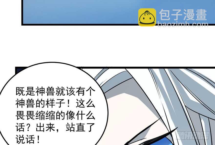第50话8