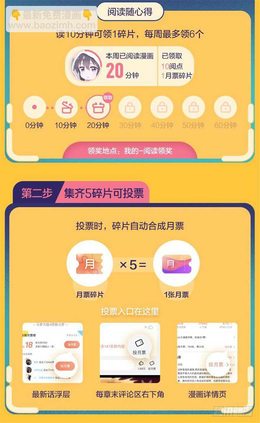 第50话82