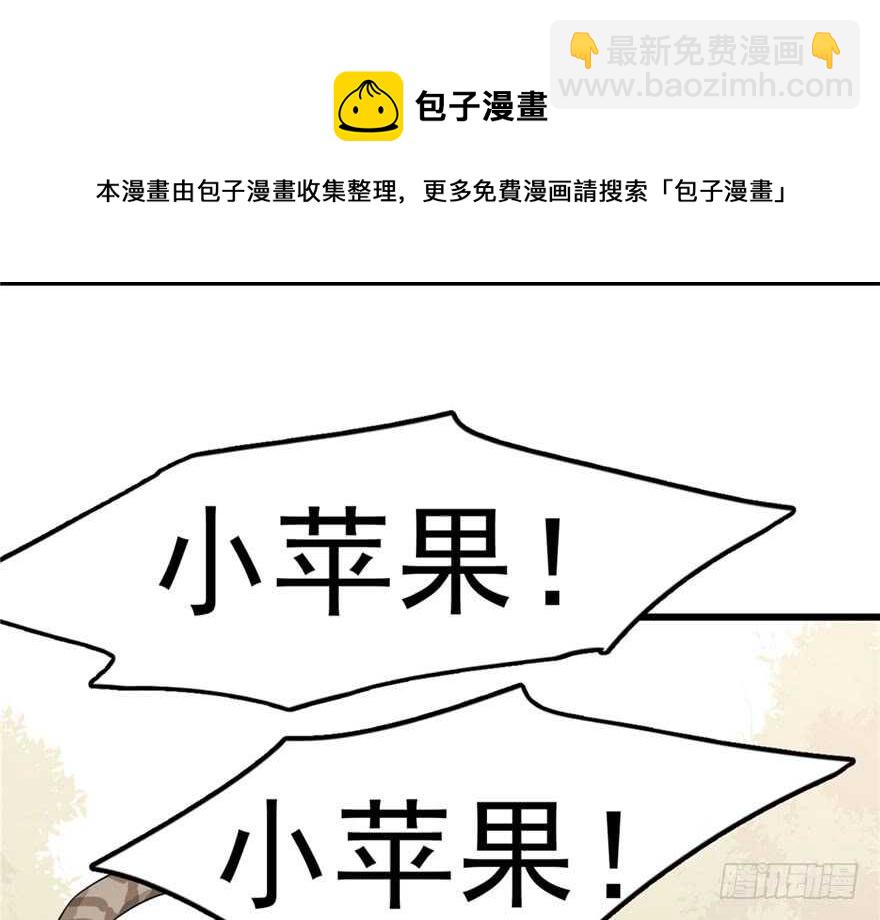 第51话10