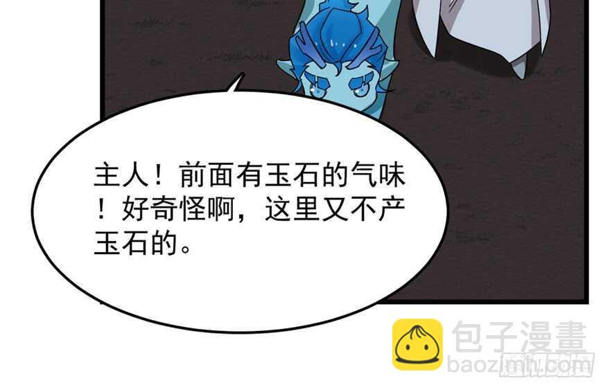 第51话100