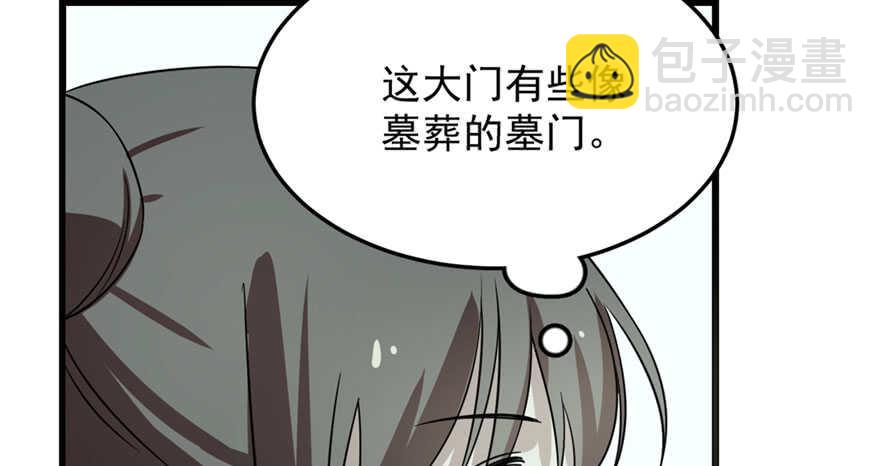 第51话112
