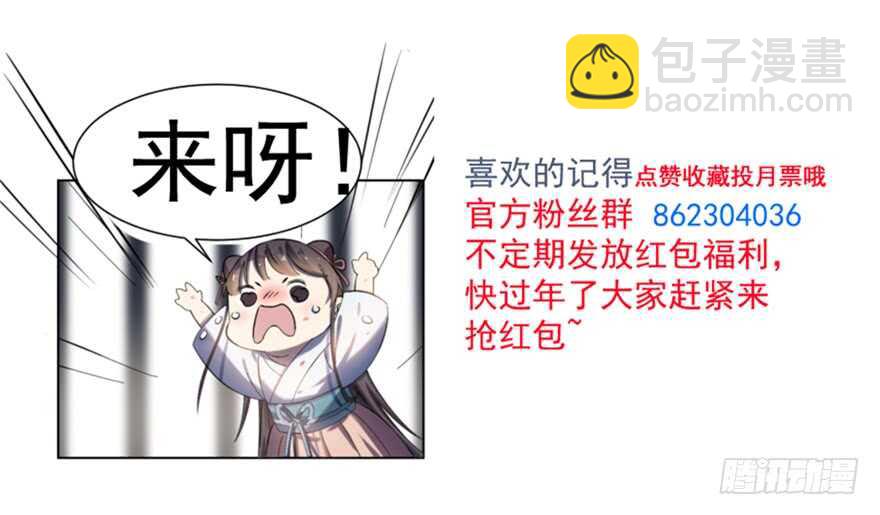第51话117