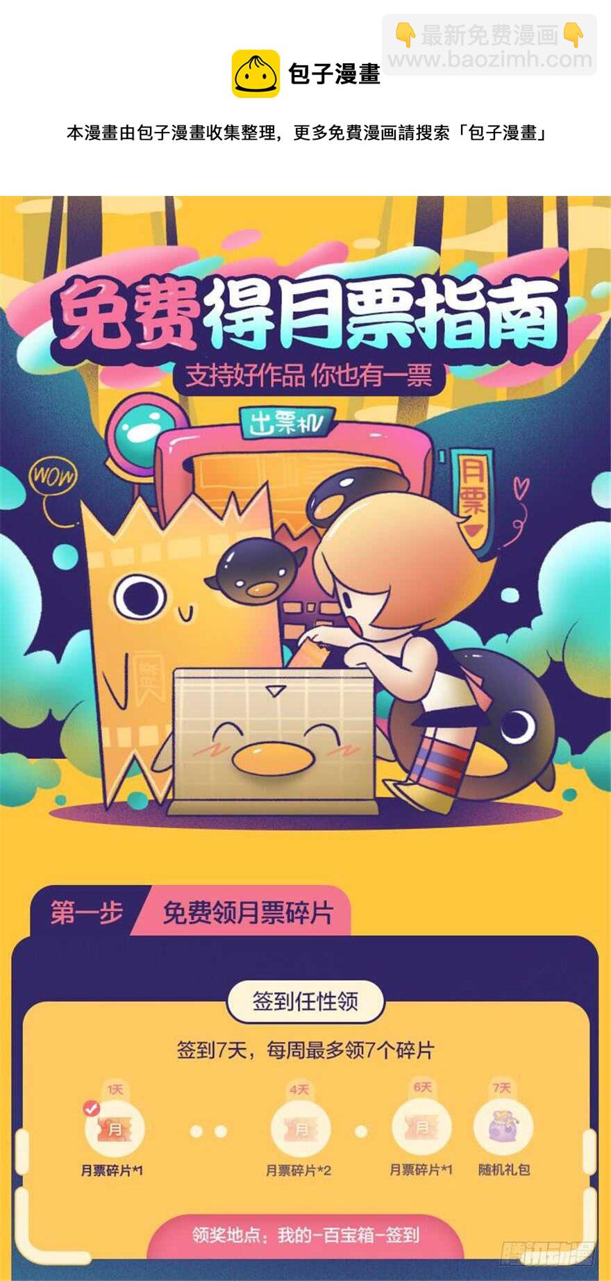 第51话118
