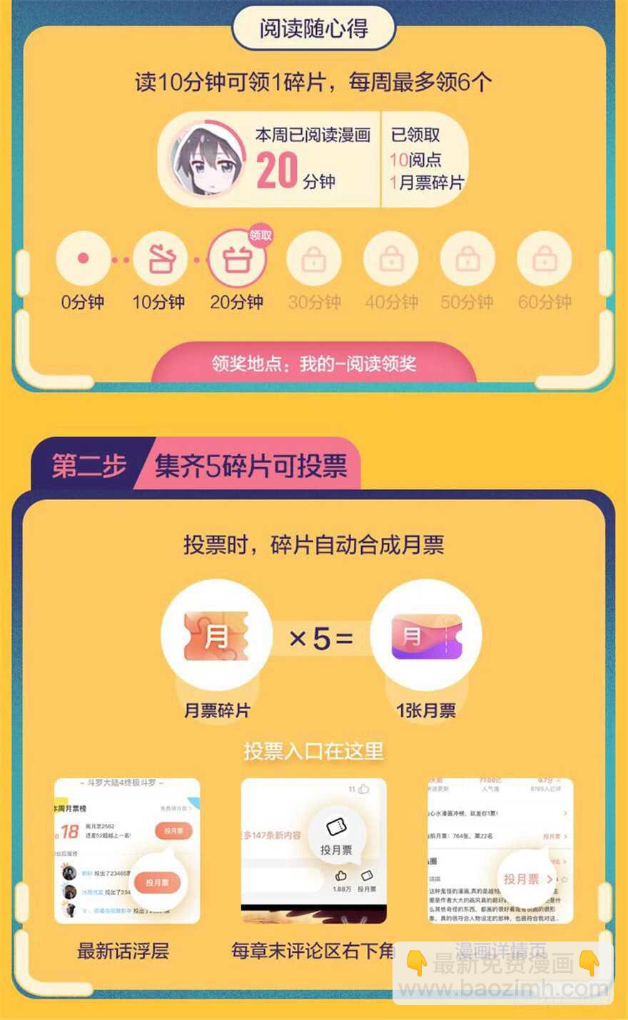第51话119