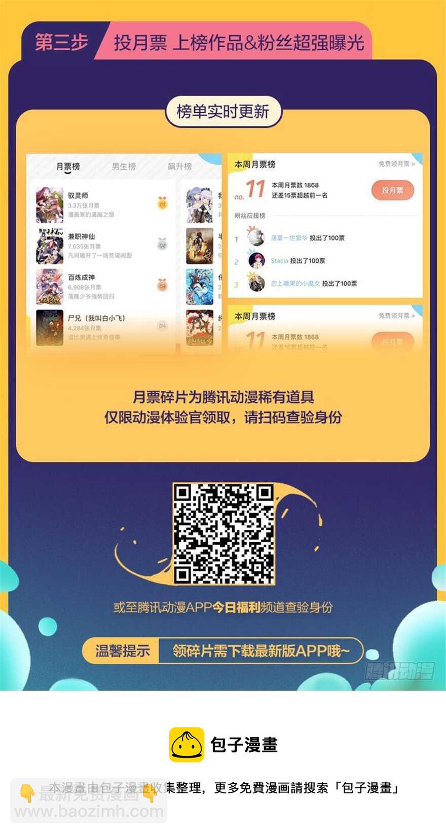 第51话120