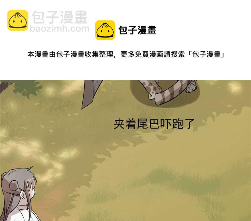第51话20