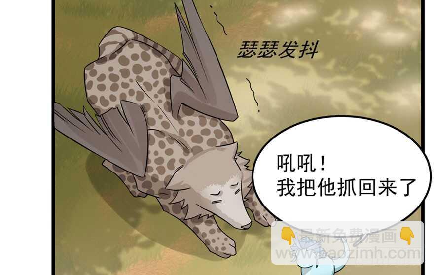 第51话23